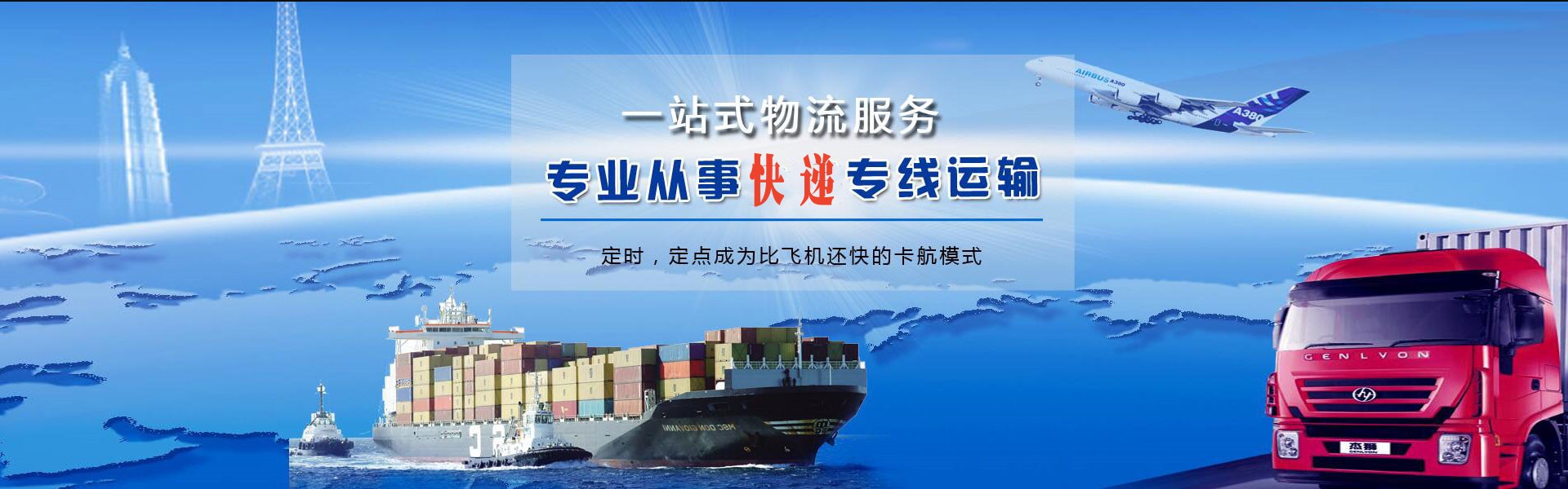 绿园区到丹麦物流公司-绿园区至丹麦物流专线-绿园区空运到丹麦-优时通物流有限公司