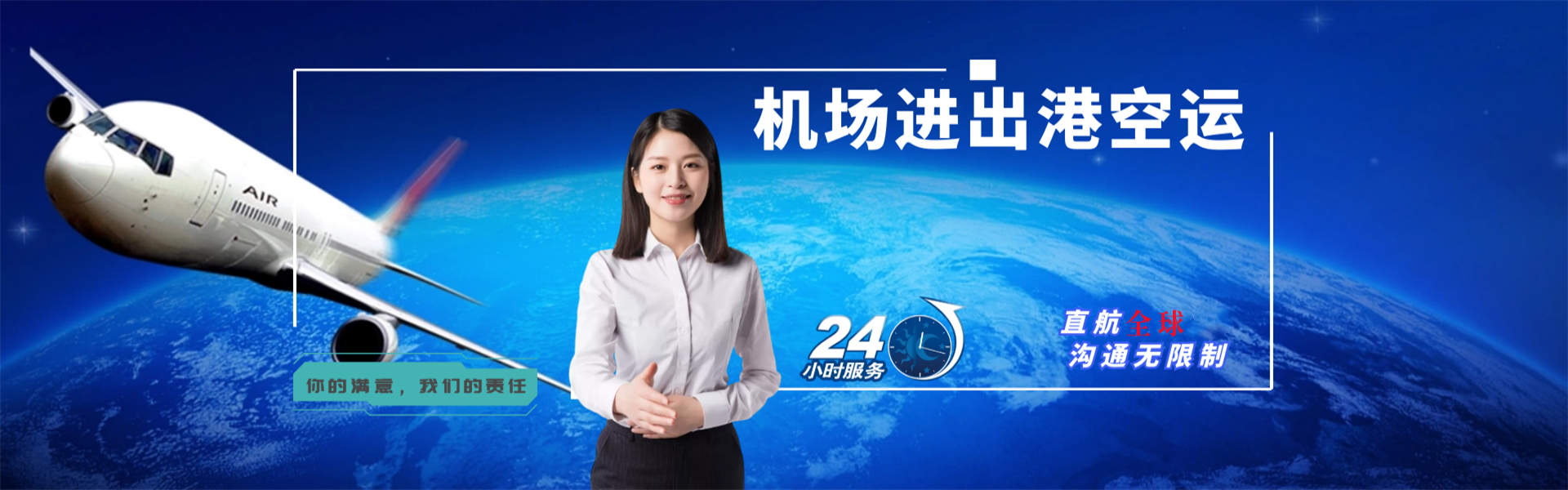 绿园区到丹麦物流公司-绿园区至丹麦物流专线-绿园区空运到丹麦-优时通物流有限公司