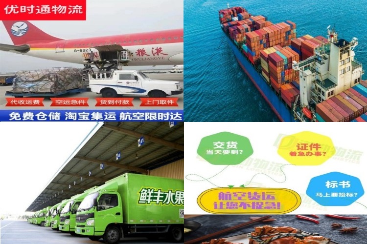绿园区到丹麦航空货运公司-绿园区到丹麦物流专线